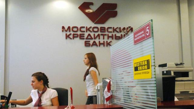 Сервис платежей от Московского кредитного банка позволит удобно погашать кредиты