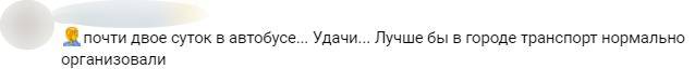Петербуржцы посоветовали Комтрансу навести порядок в городе после анонса запуска автобуса в Симферополь