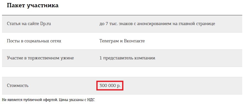 Петербуржцы возмущены решением вручить чиновникам премию за проведение транспортной реформы, не оправдавшей ожидания горожан